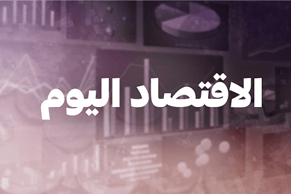 تحليل أداء الاقتصاد المصري