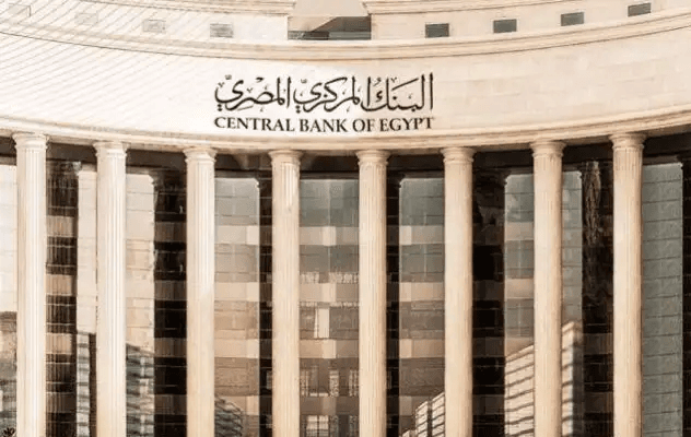 أخبار أقتصادية